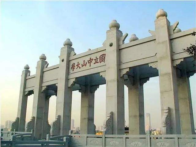 苏州大学排行_2021中国大学排行榜前100名正式出炉,其中江苏省共有18所高校入榜...