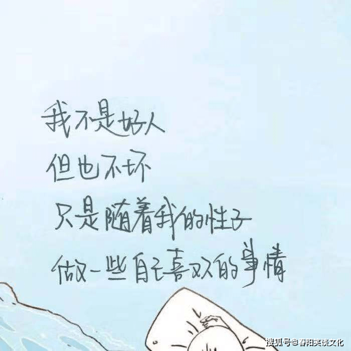 有哲理有深意的qq說說,妙趣橫生,耐人尋味_小時候