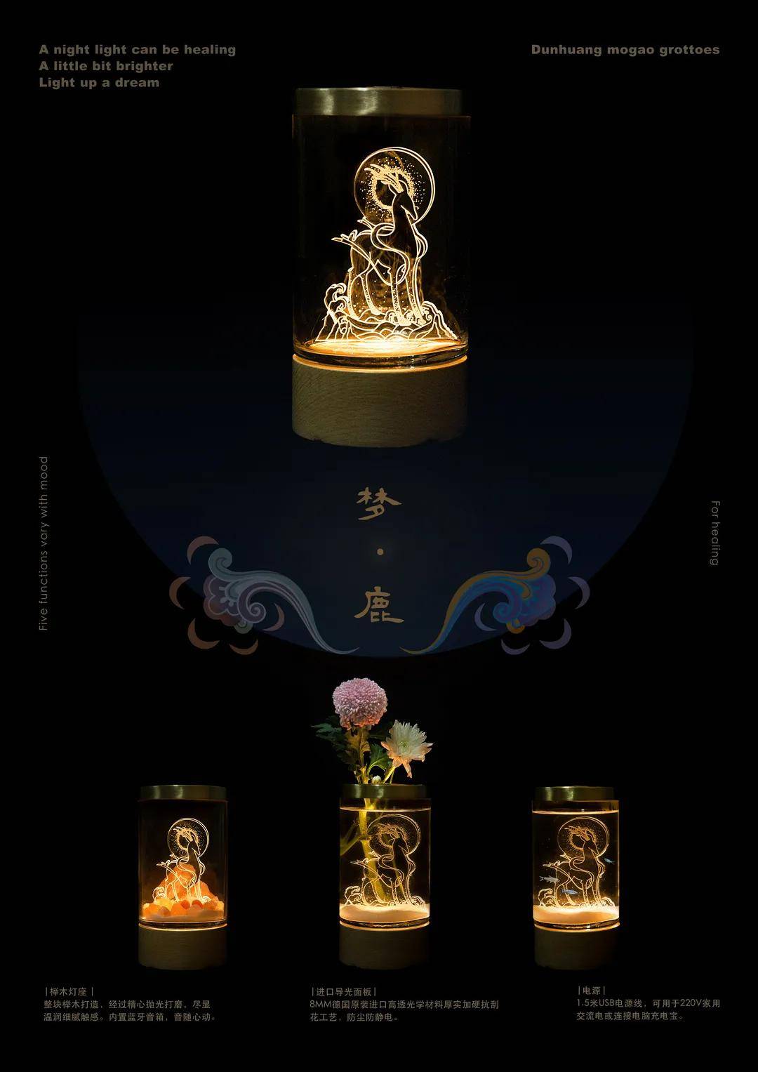 2021第三届敦煌国际设计周获奖作品赏析一