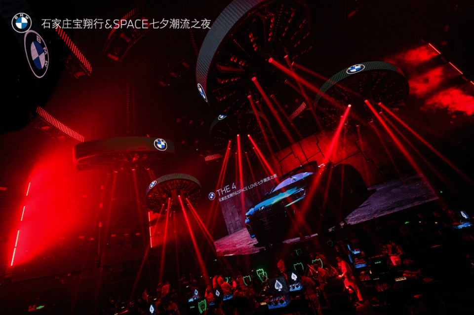 活动回顾石家庄宝翔行space七夕潮流之夜全程高能