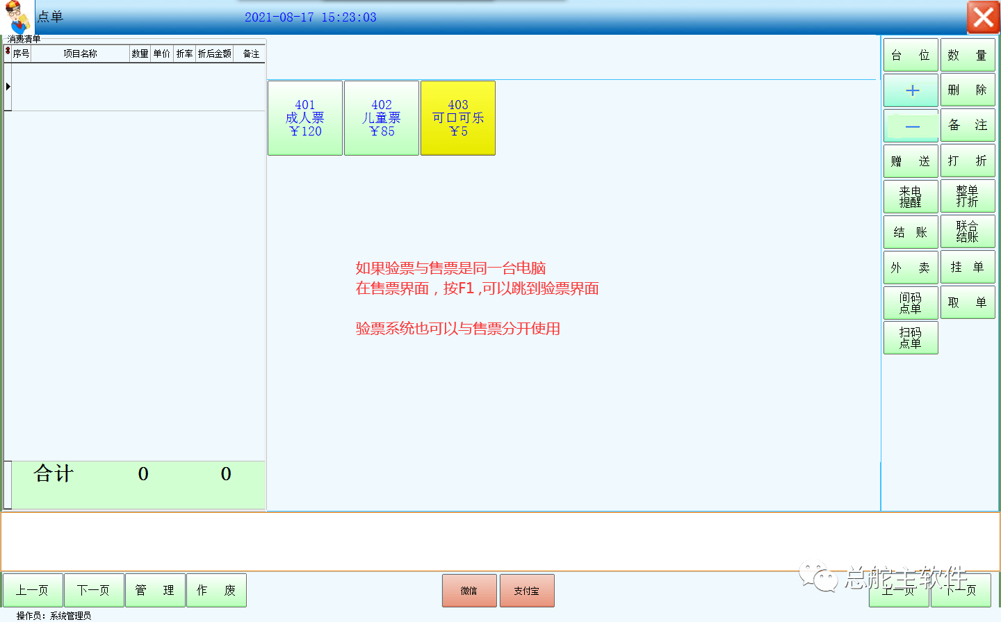 707222a1ff3545db9083102f4dae3c3a.png