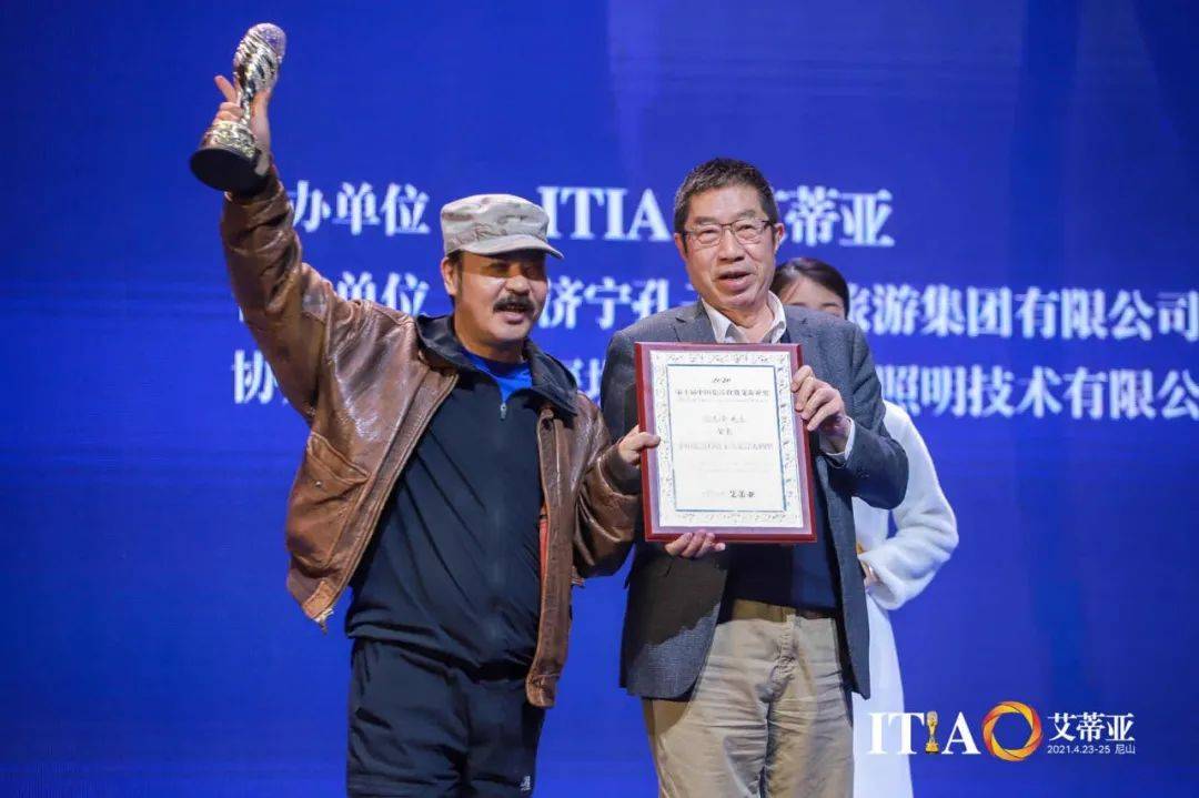 来自陕西的两个红色旅游项目陕旅集团的圣地河谷·金延安和陕文投集团