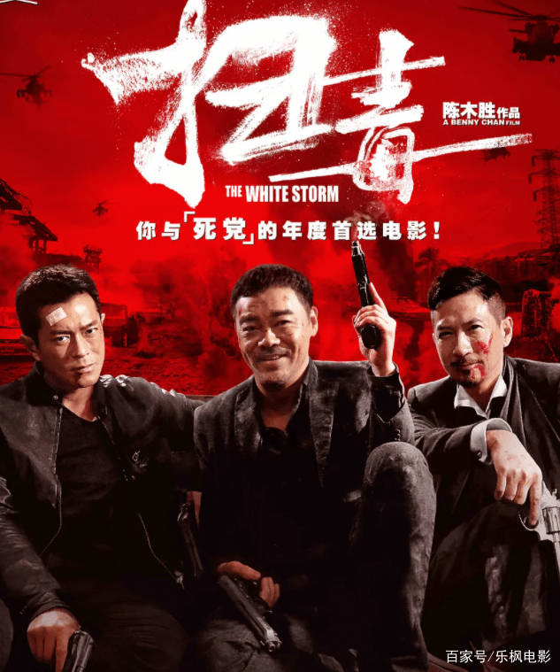 康素|《扫毒3》开拍！刘德华缺席郭富城加盟，女主角让人“眼前一亮”