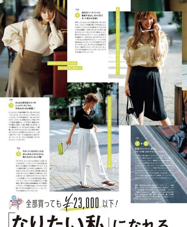 颜色|中年女人穿衣别太随便，懂得这几个搭配灵感，怎么穿都好看！