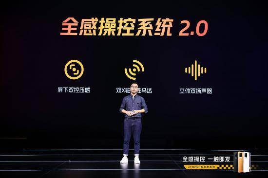 旗舰|未来电竞旗舰iQOO 8系列今日正式发布 售价3799元起