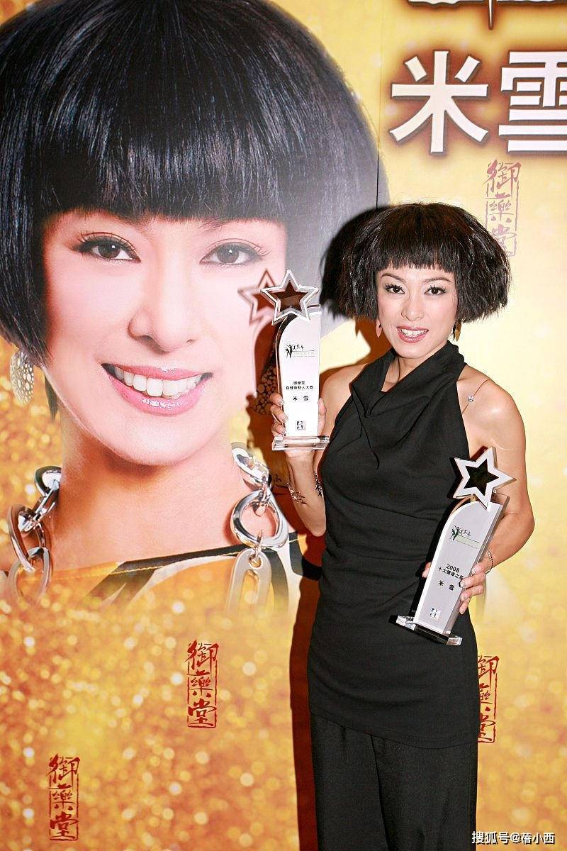 进行|米雪真是65岁的年纪35岁的身材,穿挂脖上衣配阔腿裤,像个年轻人