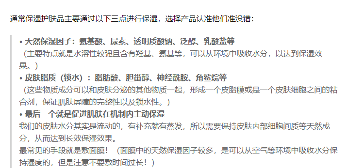 护肤品|藏在屈臣氏“角落”的5款孕期护肤品，虽不起眼，但不买可惜了！