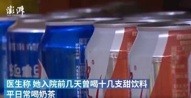 功能|爱喝饮料、奶茶吗?90后姑娘突患暴发型糖尿病,进ICU紧急抢救!