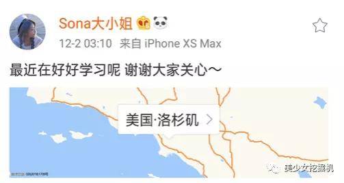 sona|美少女圈拉胯成啥样了，连她都被说是颜值诈骗…