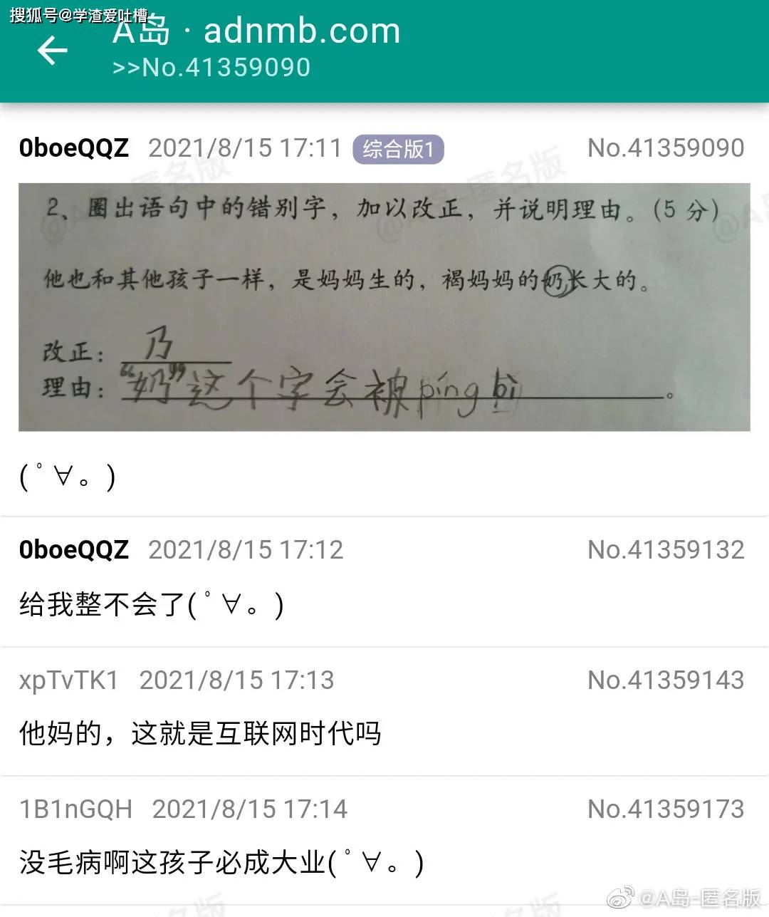 免费游戏不需要登录入口 f90ae7b8a4a742e6a615c254db9406e9.jpeg