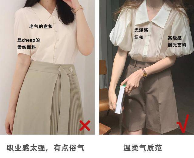 身材|153矮妹怎么穿更好看?这4种风格可一键复制,时髦又显高