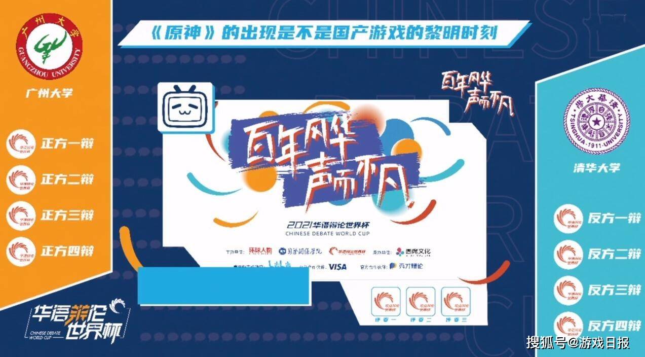 参数|手机圈出现怪事，购机不看参数不看评测，却要先玩一把原神