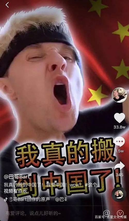 原创伏拉夫们的财富密码爱中是工作回国是生活