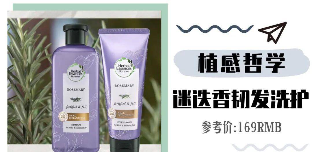 洗头|用过才敢说好用！这些洗护都是我的独家珍藏