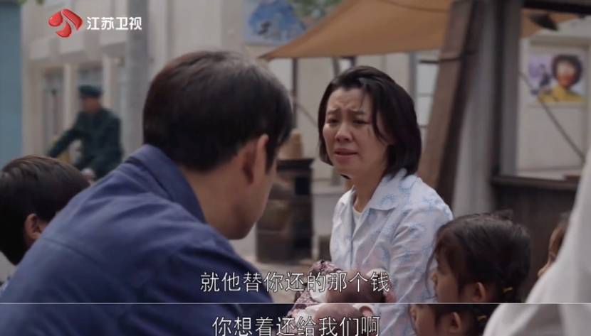 因为|又被真情实感气到了！多少人看《乔家的儿女》上来就哭了？