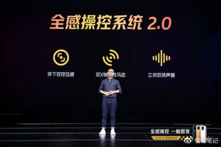 超声波|引领行业创新, iQOO 8系列国内首发超声波3D广域指纹技术