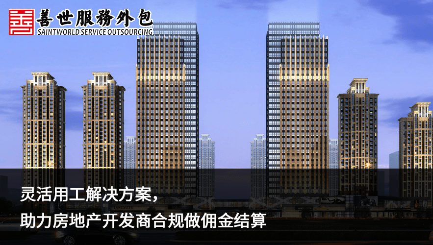 房地产开发商是什么意思 204cada238a4401ba8b007d430d1efca.png