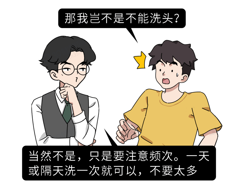 头皮|早上洗完头，下午就出油？归根结底，原因在这！
