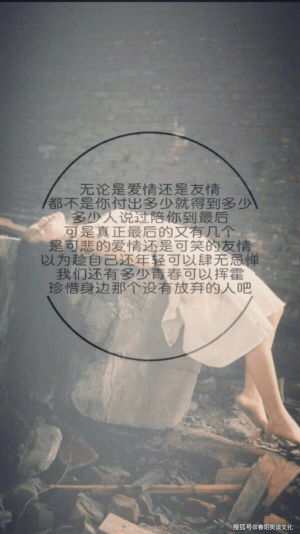 原创心情不好想放弃的说说句句揪心有故事的人点进来