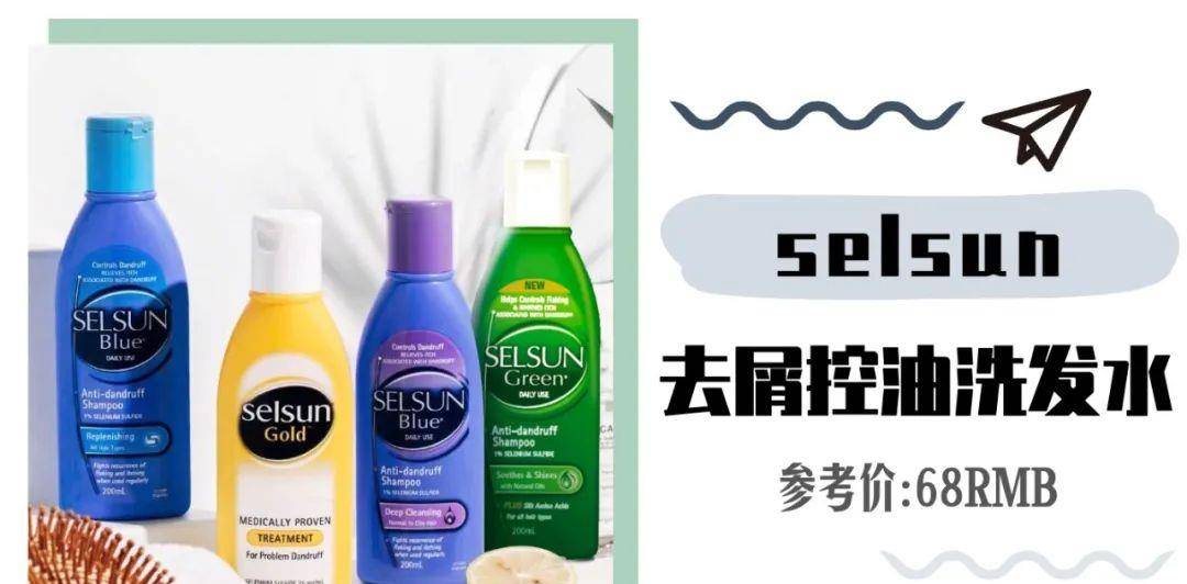 洗头|用过才敢说好用！这些洗护都是我的独家珍藏