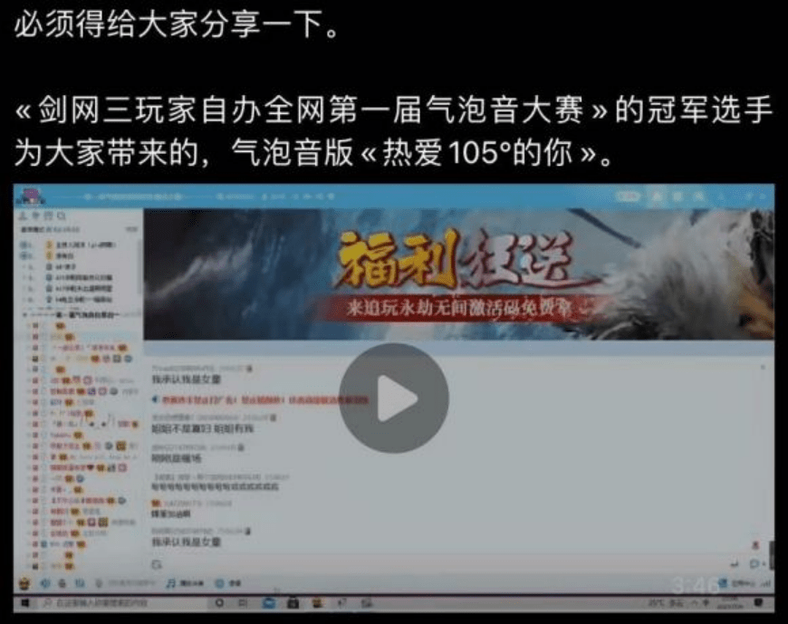 气泡|披荆斩棘的哥哥出圈!李承铉的低音炮简直太快乐!可剑三er也没输