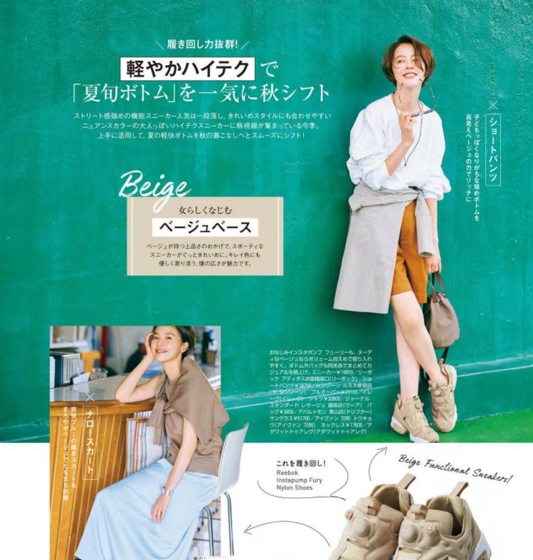 洛薇|凉鞋不香了！初秋的“休闲运动鞋”太飒了，仅3点，速变鞋控达人