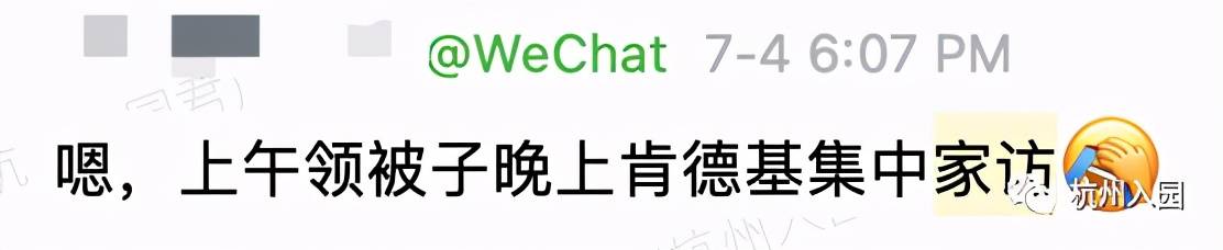 进行|家访≠录取！2021杭州幼儿园家访进行中！孩子须在场！住户不一致失去入园资格