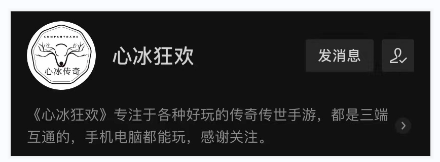 命运之刃猜拳模式_命运之刃任务流程_传奇私服命运之刃