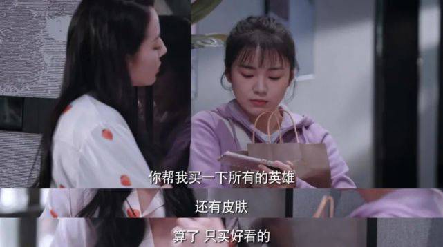 观众|暑期第一爆剧《你是我的荣耀》是如何诞生的？