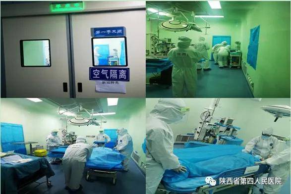 人员|陕西省第四人民医院麻醉科组织开展“疑似新冠肺炎手术”应急演练