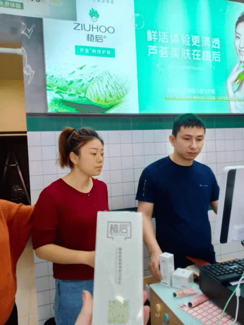 系列|植后芦荟护肤品牌，不断的带来新的投资机会