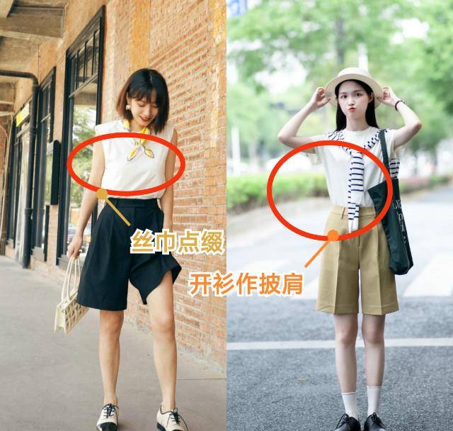 身材|阔腿裤该收一收了！今夏流行：T恤+中裤，气质又显高，适合小个子