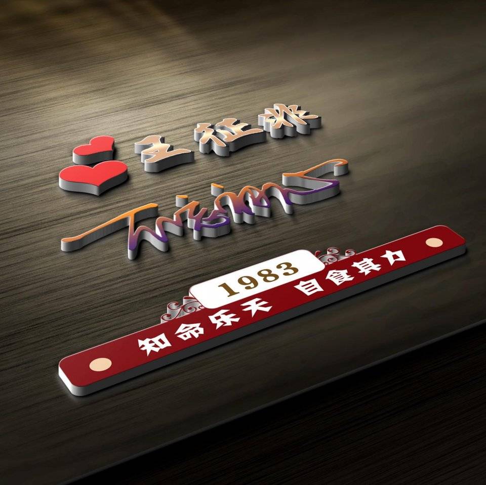 明煊|2021你的微信头像该换了，最新37张高端精致签名头像，有你的吗