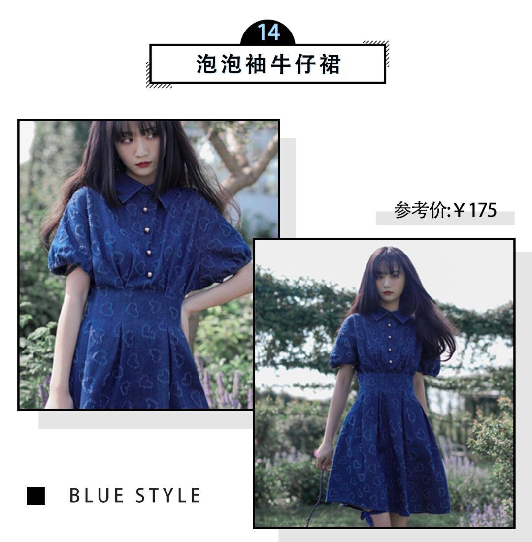 天气|雾霾蓝输了！今年最火的“克莱因蓝”，谁穿谁美！