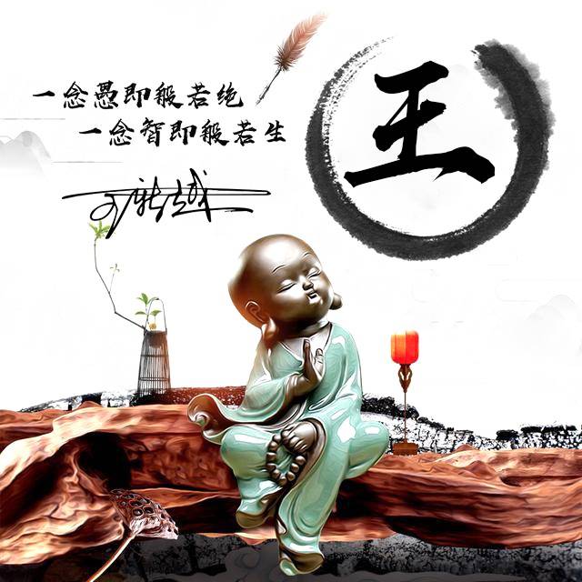 明煊|2021你的微信头像该换了，最新37张高端精致签名头像，有你的吗