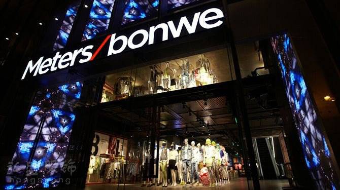 上海|“三胎”新机遇 美邦服饰启动童装品牌升级