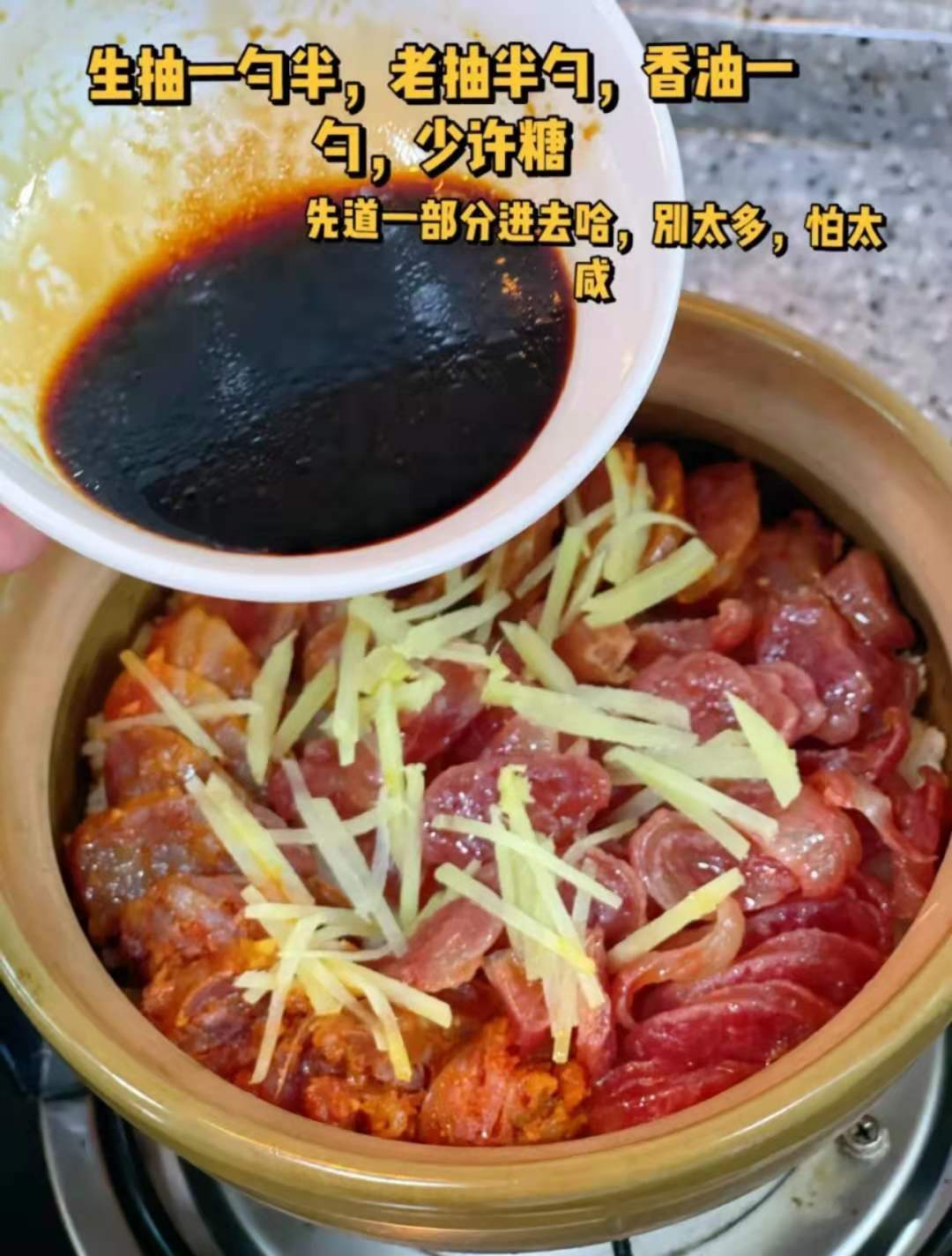 电饭煲|稻颂农业丨小砂锅版煲仔饭