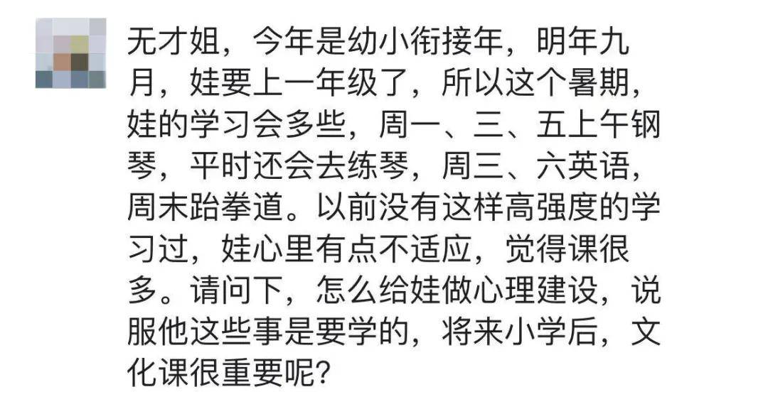 什么济私成语_成语故事简笔画(2)