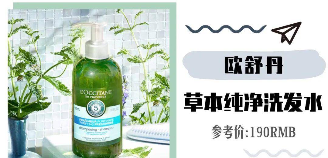 洗头|用过才敢说好用！这些洗护都是我的独家珍藏