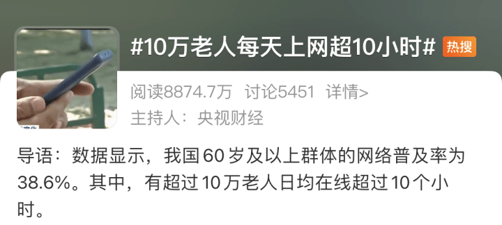 秦少|58岁阿姨的理想型，从琼瑶小说男主变成了网剧里的霸总
