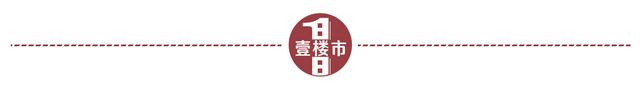 廖先生|绝了！4年前192万买深圳小产权房，房没拿到钱也没退