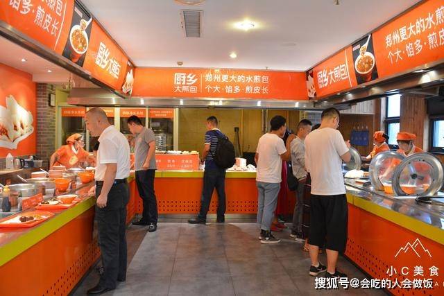 包子|早餐吃啥,郑州人大多数人都去这里吃,包子粥蒸饺,品种多样