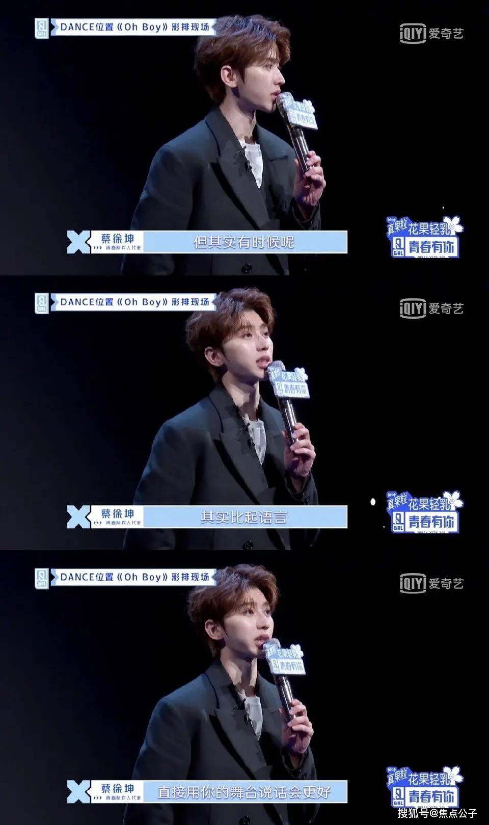 网友|人均高级设计师？蔡徐坤粉丝用纸巾做婚纱，追星也要内卷了吗？