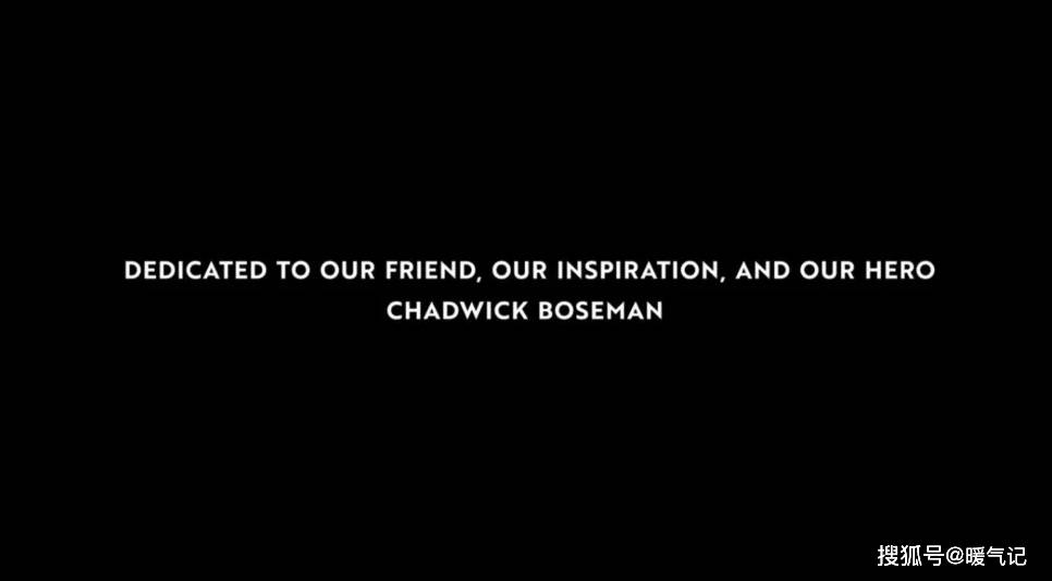 漫威动画《假如》致辞“查德维克·博斯曼”，一位超级英雄的逝去_黑豹