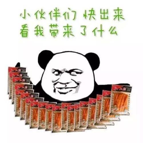 翻牌子是啥意思啊 33027cf8cc5a4a93b672945440c76749.jpeg