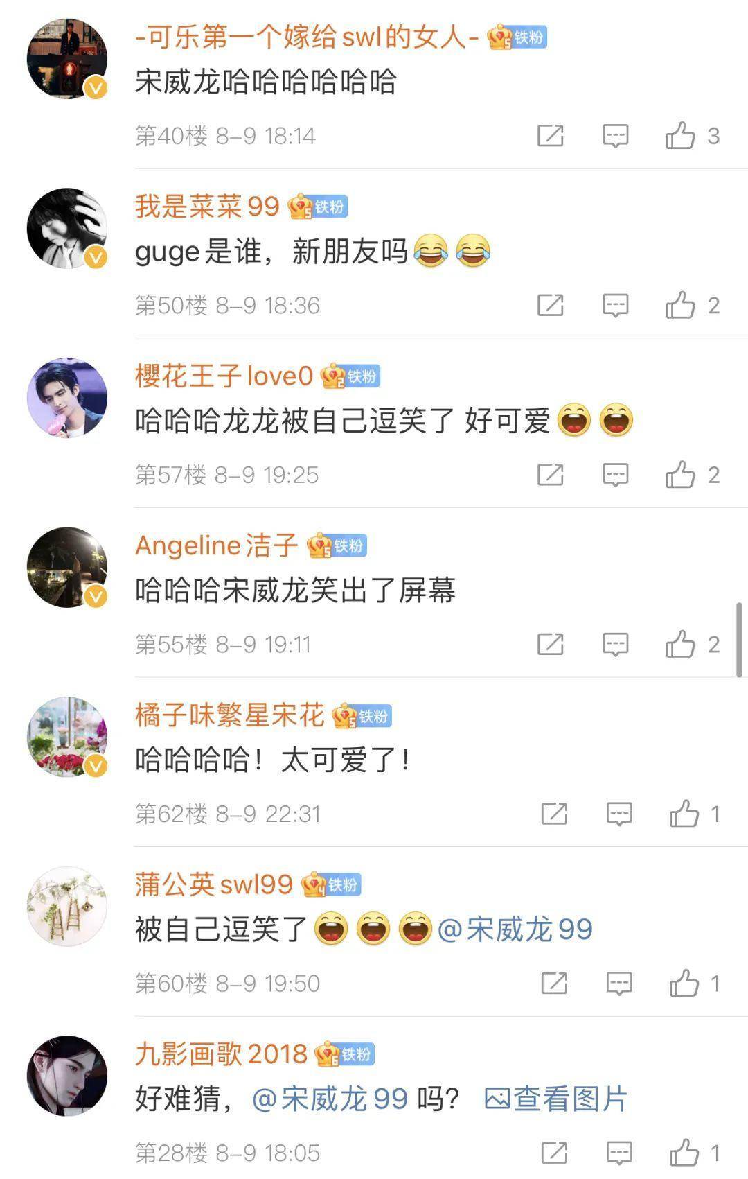 青年|以人性化陪伴引领价值升级：湖南卫视的「挚友情长」