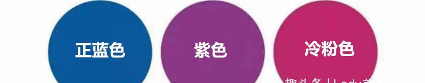 高手|鲜艳色廉价？别冤枉它！懂它的“挑选+穿搭”，配色高手非你莫属