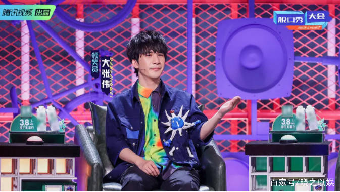 rock|《脱口秀大会4》这次杨笠明显怂了，企图讨饶，却被老罗无情讽刺