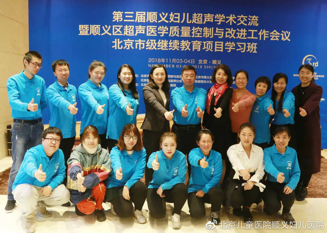 守护|2021年顺义区妇幼保健院医师节各科室寄语