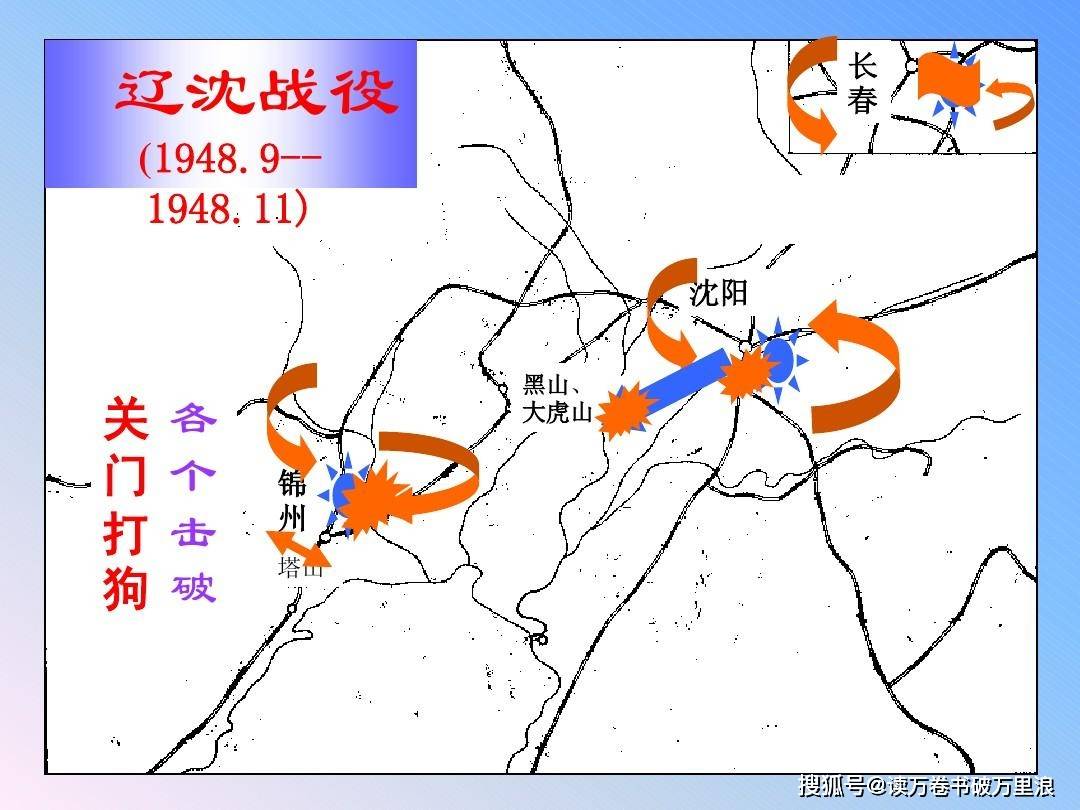 坚守塔山阵地半个月后,我军突然撤走,敌人犹豫10天仍不敢前进